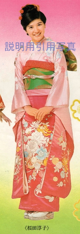 10桜田淳子着物1974週刊明星.jpg