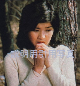 11白い少女近代映画4-1976-5.jpg