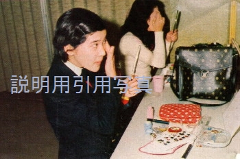 11週刊平凡19740214-楽屋.jpg
