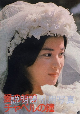 14白い少女近代映画1-1976-5.jpg