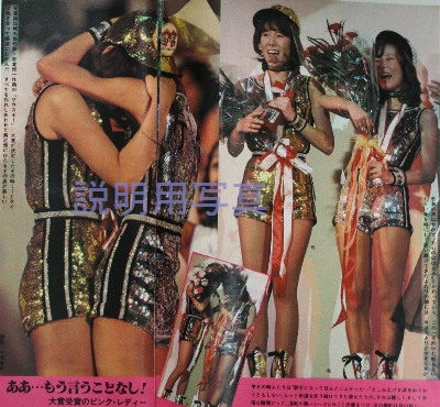 17-1978年日本歌謡大賞3.jpg