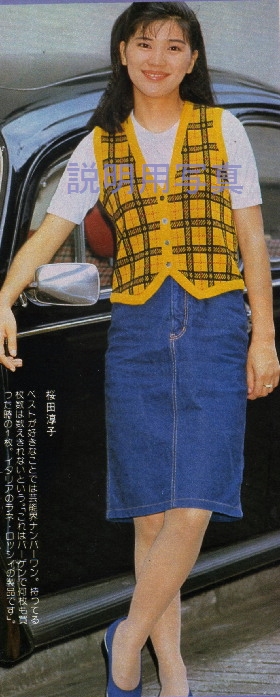 1981年の淳子さん.jpg