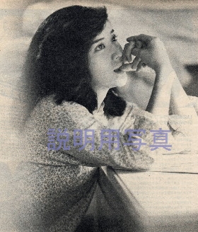 1981年の淳子さん.jpg