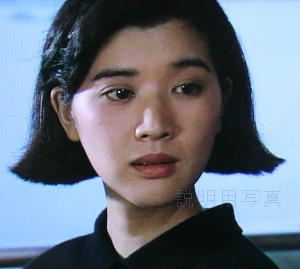 1986夏樹静子の湖に立つ女.jpg