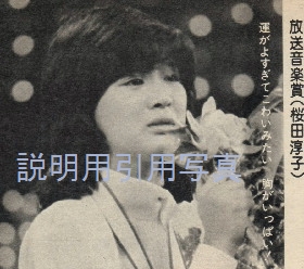 2-1975年日本歌謡大賞.jpg