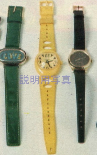 2時計1974年から1975年.jpg