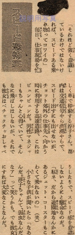 2泣きどころ2-1979-3.jpg