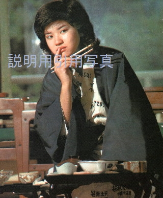 2近代映画197609北海道旅2.jpg