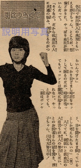 3泣きどころ2-1979-3.jpg