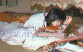 3近代映画197609北海道旅2.jpg