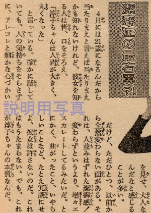 4泣きどころ2-1979-3.jpg