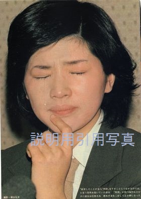 4週刊明星197903交歓図裁判-b.jpg