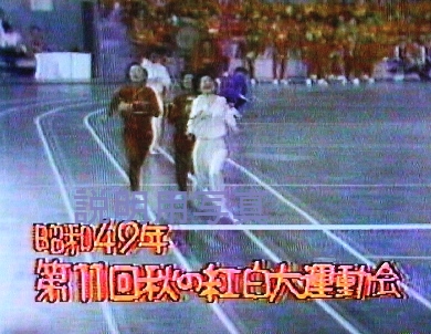 4運動会1974-2.jpg