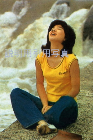 5近代映画197609北海道旅4.jpg