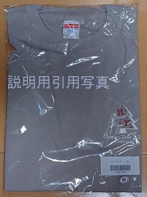65薬師丸木曜日Tシャツ.jpg