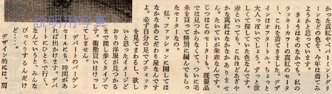 B週刊平凡1983年.jpg