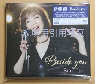 Beside you-B.jpg