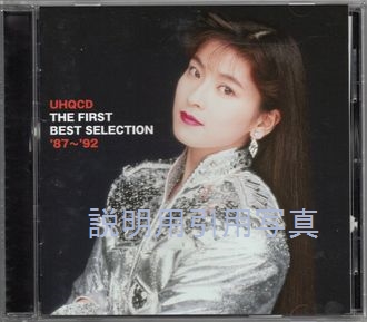 E-森高千里Best1987-1992-2.jpg