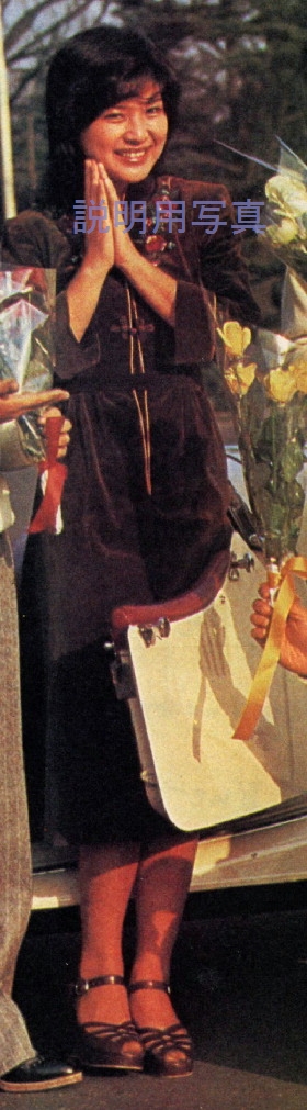 ずうとるび-1976-03.jpg