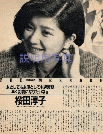 テレビジョン1-1984.jpg