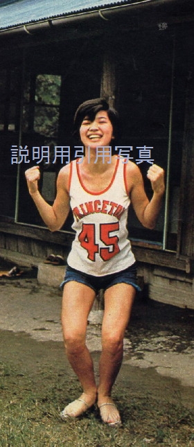 千葉-1974.jpg