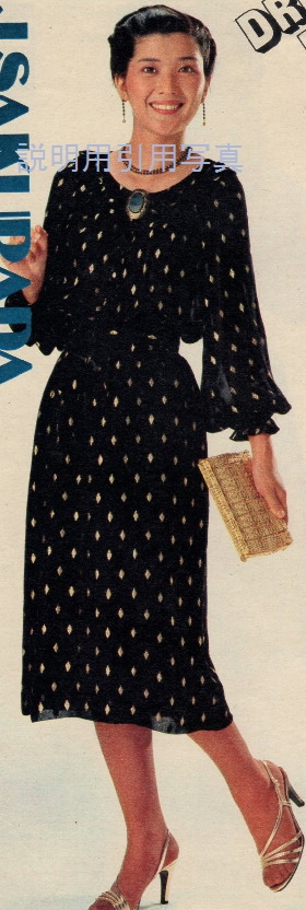 秋のファッション1980年B.jpg