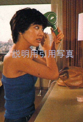 近代映画しっとり淳子4-1978-04.jpg